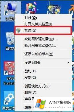 win7如何更新无线网卡驱动的解决本领