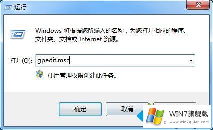 win7电脑添加不了打印机的解决环节