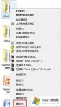 老司机告诉您win7无法修改文件属性的具体操作方式
