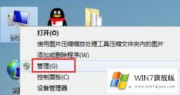 主编处理win7本地磁盘图标异常的详尽解决举措