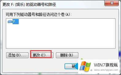 win7本地磁盘图标异常的详尽解决举措