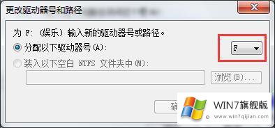 win7本地磁盘图标异常的详尽解决举措