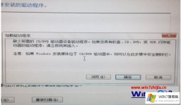 老鸟详解win7提示缺少cd驱动程序的处理手法