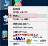 老鸟处理win7系统的解决形式