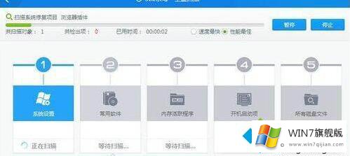 win7系统中了arp病毒怎么清除的方法方案