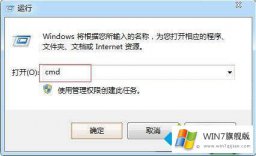 大师给您说win7系统中了arp病毒怎么清除的方法方案