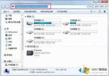 大师传授win7电脑清理hosts文件的解决门径