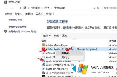 win7专业版经常发生连续性死机的解决方式方法