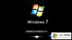 图文操作win7旗舰版激活码大全及使用方法的解决步骤