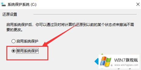 win7发现cpu占用率特别高的详尽处理法子
