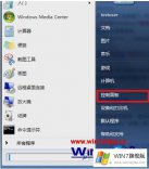 图文演示windows7企业版怎么升级到旗舰版的教程
