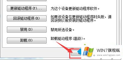 win7怎样打开电脑摄像头的详尽处理措施