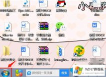 技术员教你win7怎样打开电脑摄像头的详尽处理措施