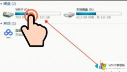 大神解决win7系统恢复出厂设置的解决环节