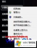 手把手教你windows7如何更改产品密钥的详细处理办法