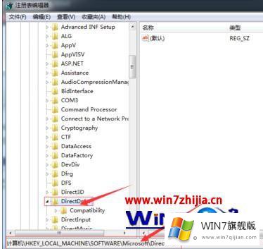windows7如何关闭3d加速的解决门径