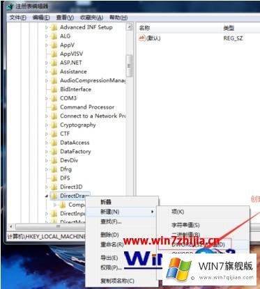 windows7如何关闭3d加速的解决门径