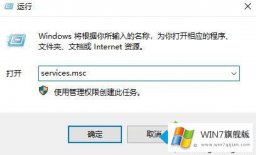 关于解读win7系统打印机暂停了如何重新开启的详细解决教程