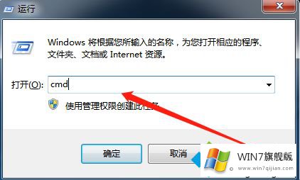 win7更新重启黑屏的具体处理伎俩