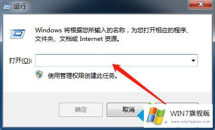 win7更新重启黑屏的具体处理伎俩