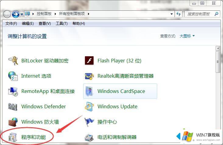 win7如何禁用ie浏览器的修复对策