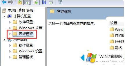 win7无法安装应用程序的详细解决步骤