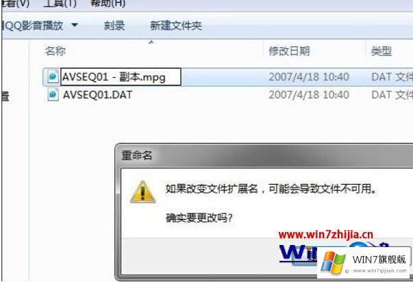 windows7看不了视频的完全解决方法