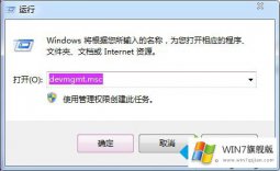 大师设置win7纯净版怎么装驱动的具体方法