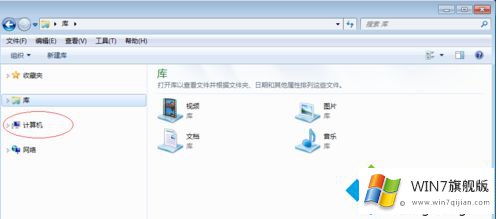 win7文件夹图标怎么还原的完全操作办法