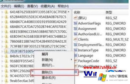 win7系统下卸载AutoCAD2020后无法重新安装的修复法子