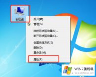 技术传授win7系统下出现Err的解决措施