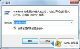 小编解答win7共享打印机设置密码的详细解决技巧