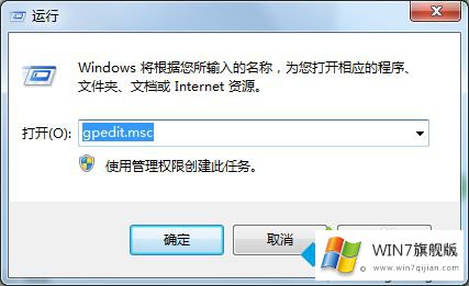 win7共享打印机设置密码的详细解决技巧