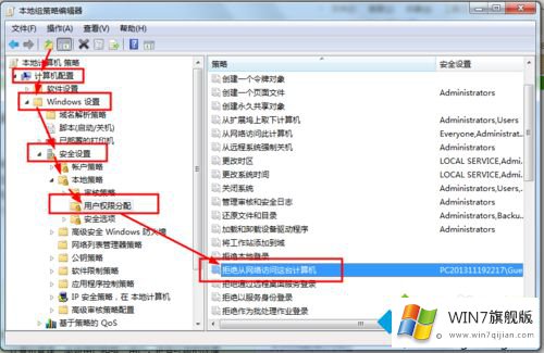 win7共享打印机设置密码的详细解决技巧