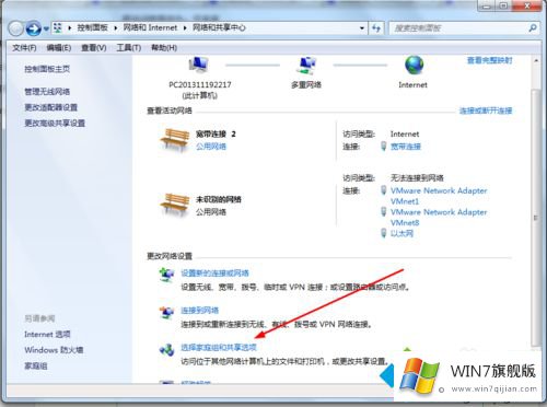 win7共享打印机设置密码的详细解决技巧