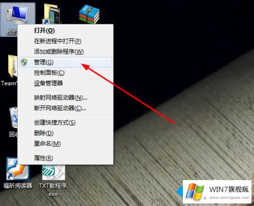 win7共享打印机设置密码的详细解决技巧