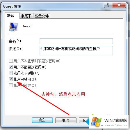 win7共享打印机设置密码的详细解决技巧