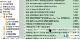 老司机教您win7管理员权限怎么获取的教程