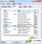 高手给你说win7系统记不住无线WiFi密码的完全处理法子