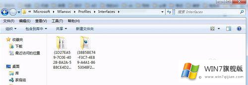 win7系统记不住无线WiFi密码的完全处理法子