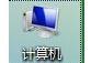 win7电脑内存不够用如何增加虚拟内存【图文】的具体解决办法