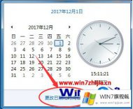 今天详解win7提示您与该网站的详细解决要领