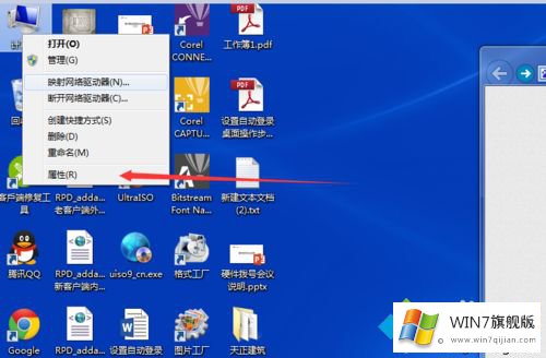 win7系统正确退出域用户的完全操作方式