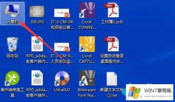 老司机传授win7系统正确退出域用户的完全操作方式