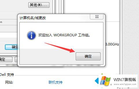 win7系统正确退出域用户的完全操作方式