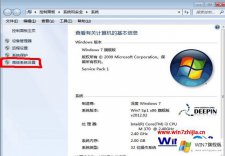 关于帮你win7任务栏放侧边如何变窄的具体介绍