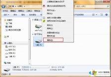 大神教你win7系统提示“需要管理员权限”的处理门径