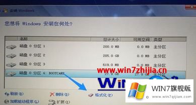 win7的办法