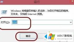 技术给您说win7休眠文件如何转移其他盘的解决办法