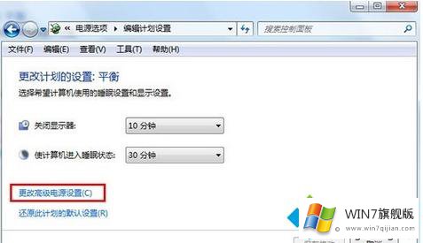 windows7系统使用无线鼠标会卡顿停顿的详细解决手法